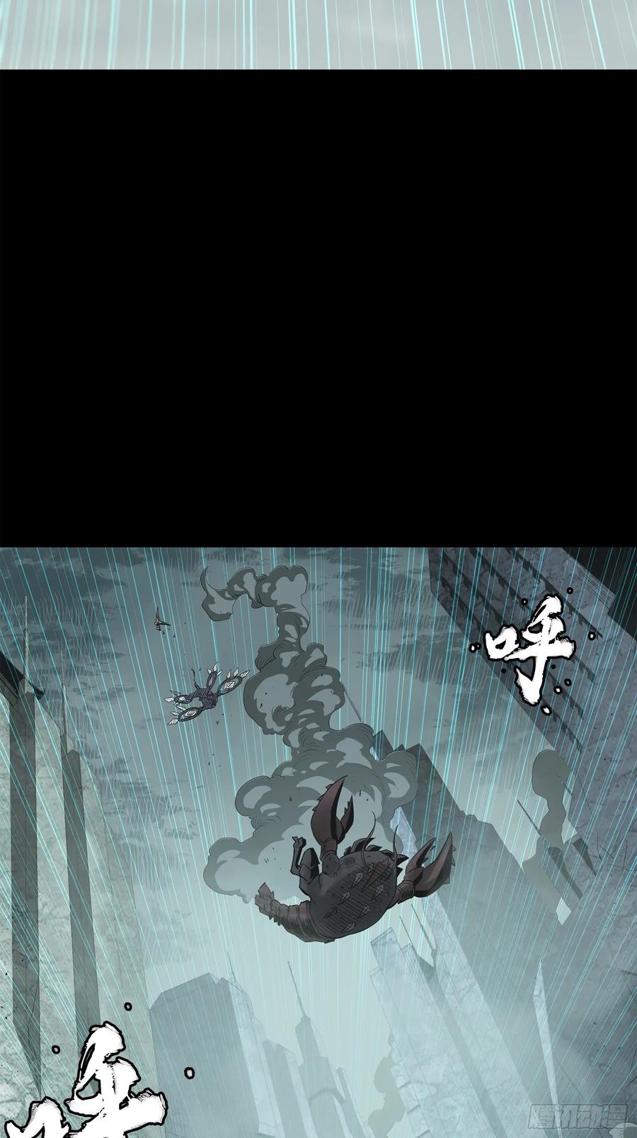 星甲魂将传 144 阁下究竟是什么人 第65页