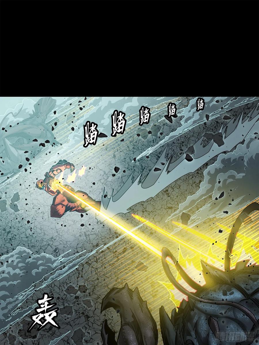 星甲魂将传 144 阁下究竟是什么人 第39页