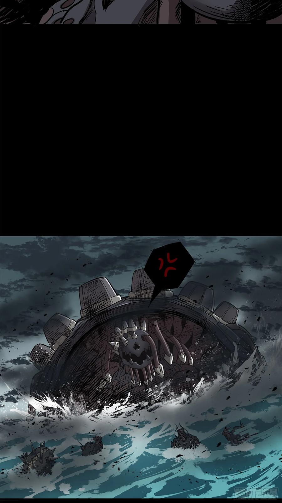 星甲魂将传 145 不干人事 第59页