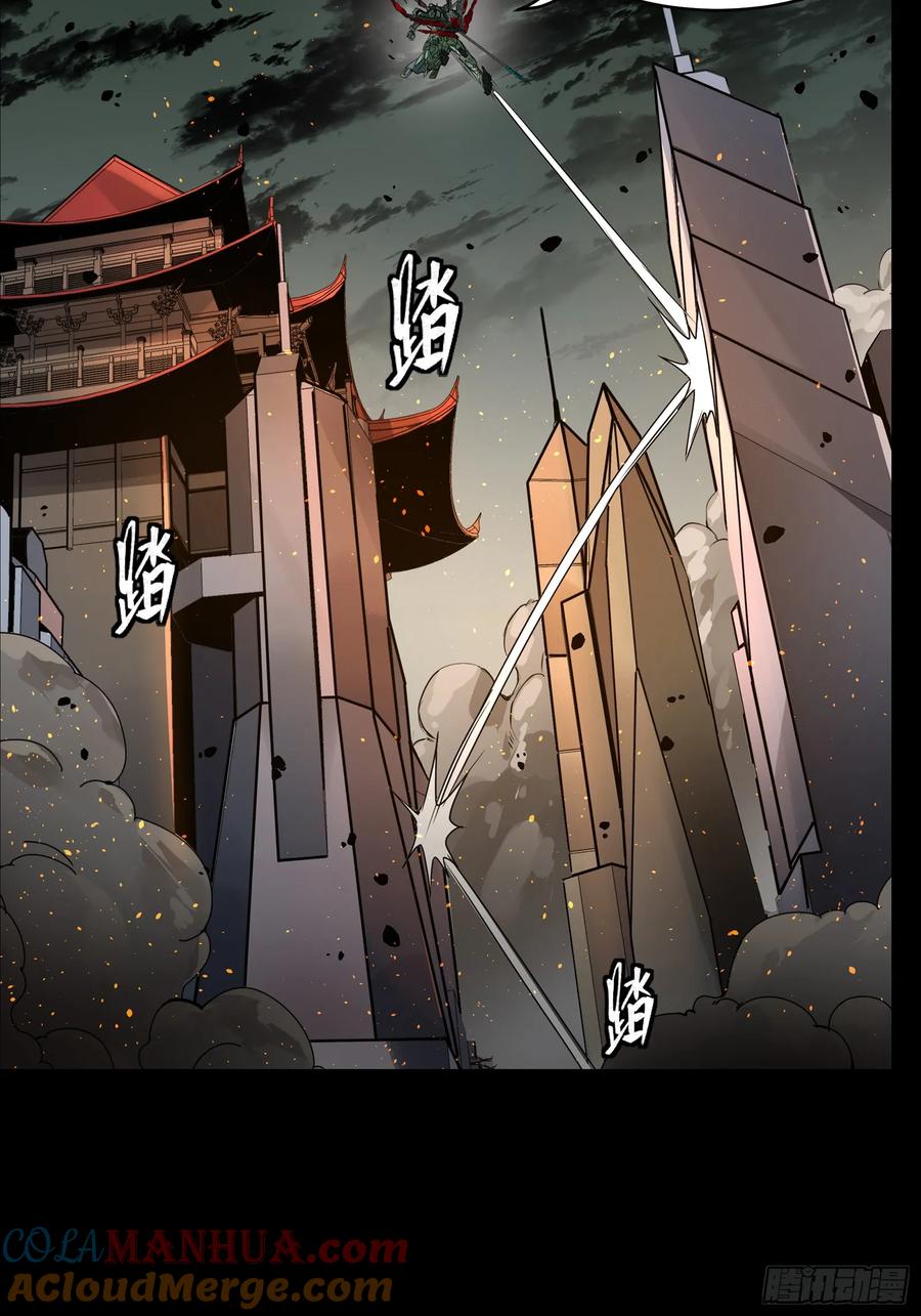 星甲魂将传 145 不干人事 第76页