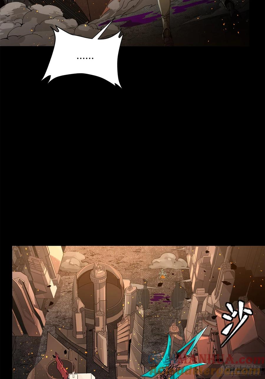 星甲魂将传 145 不干人事 第10页