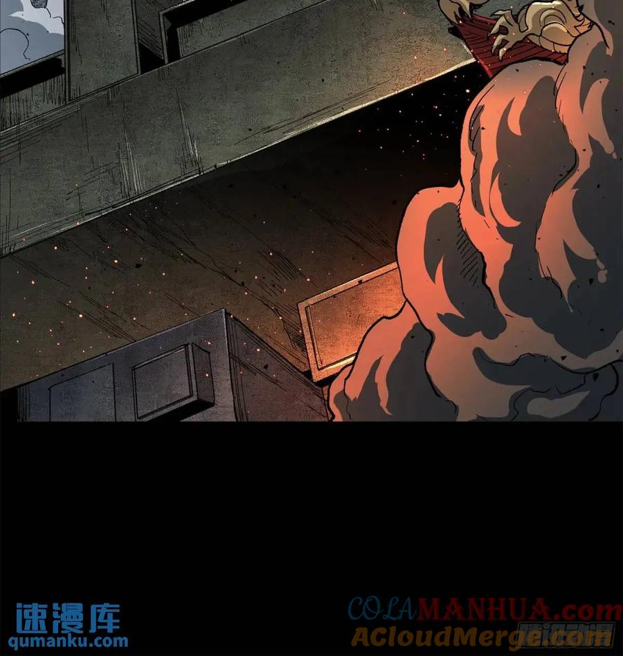 星甲魂将传 146 蓝鲲的抉择 第7页