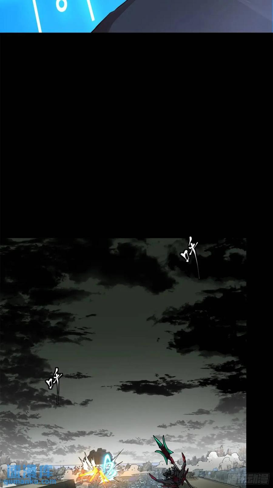 星甲魂将传 146 蓝鲲的抉择 第87页