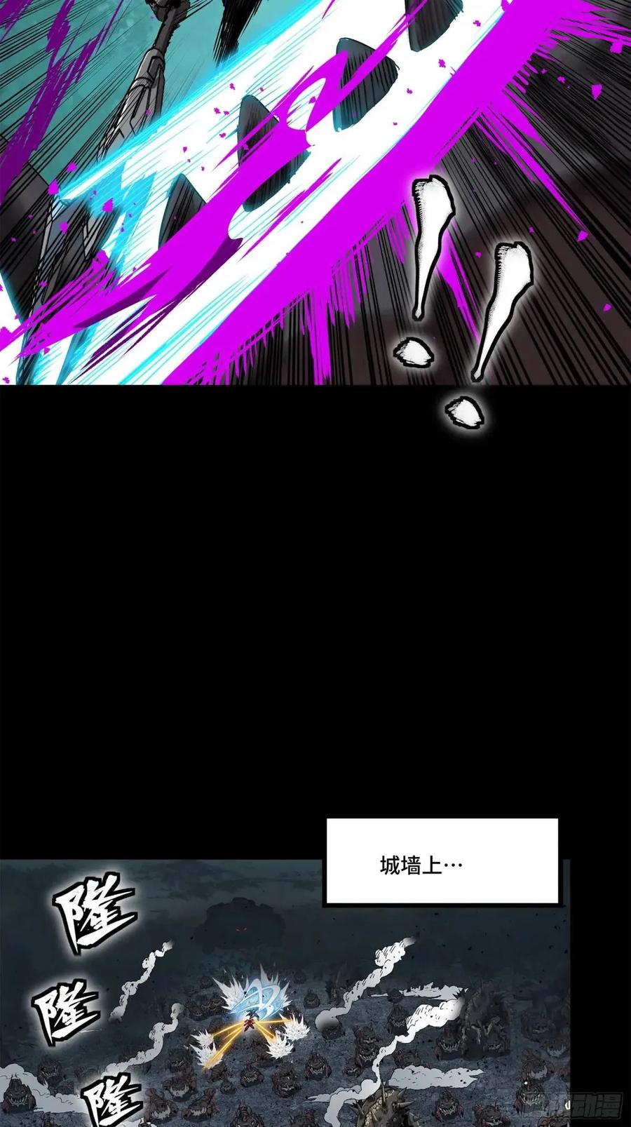 星甲魂将传 146 蓝鲲的抉择 第45页
