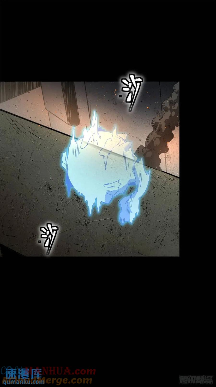 星甲魂将传 146 蓝鲲的抉择 第49页