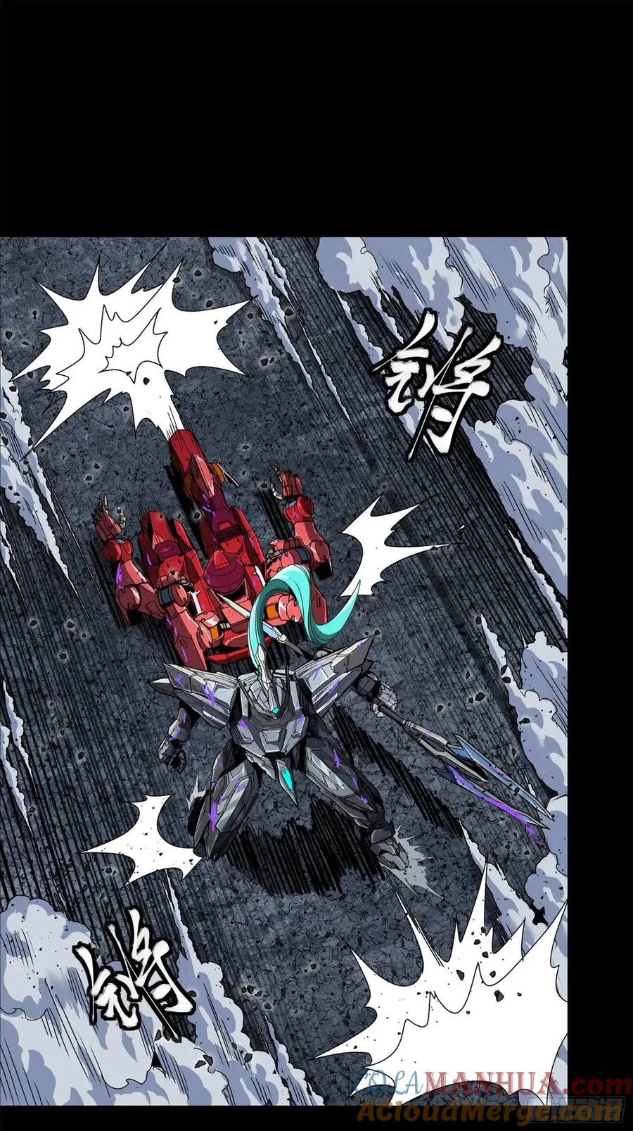 星甲魂将传 146 蓝鲲的抉择 第61页