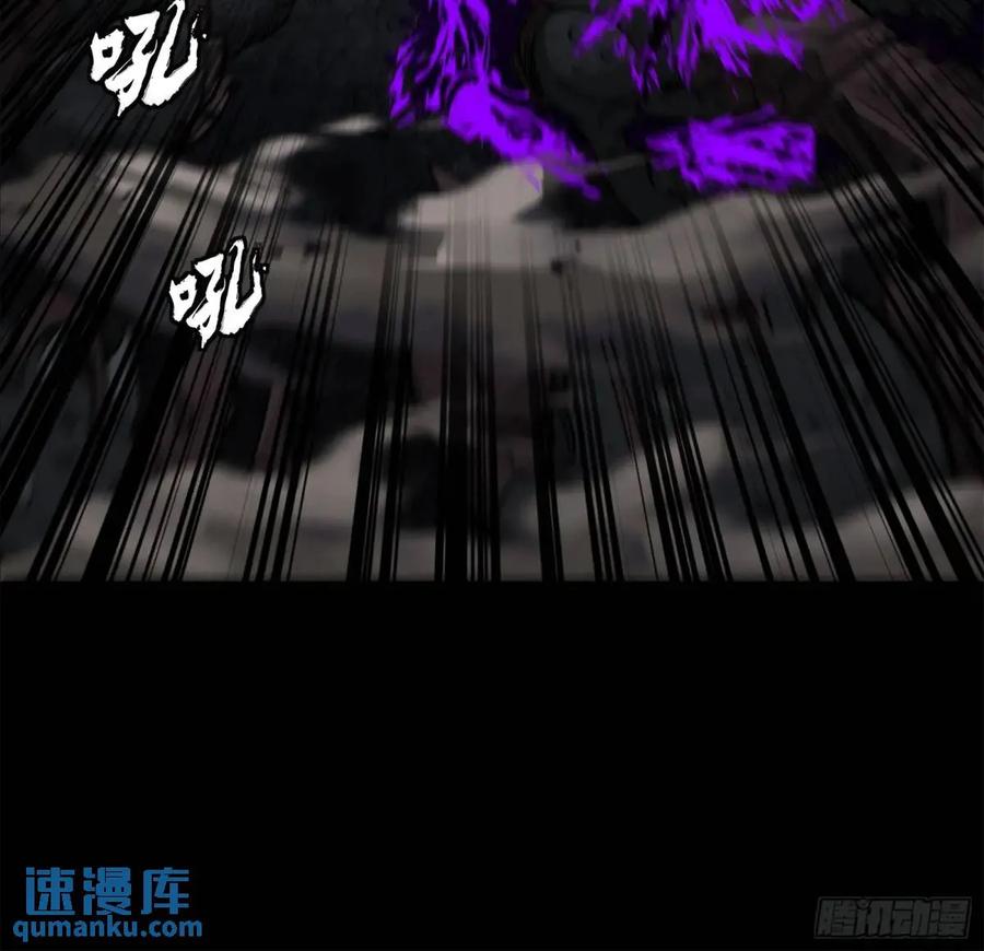 星甲魂将传 146 蓝鲲的抉择 第42页