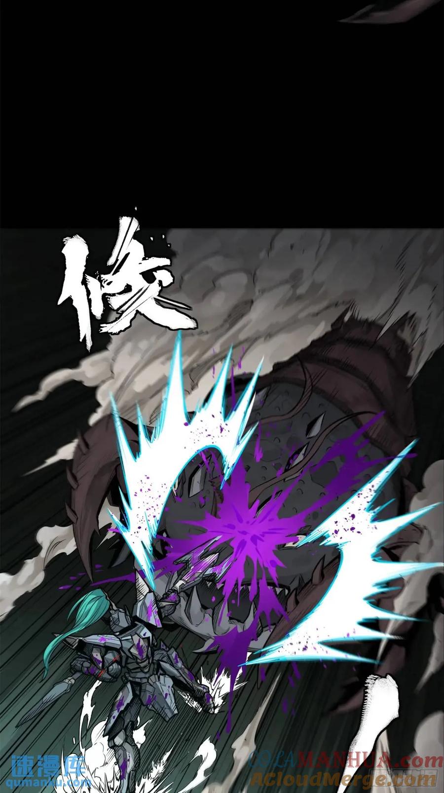 星甲魂将传 146 蓝鲲的抉择 第82页