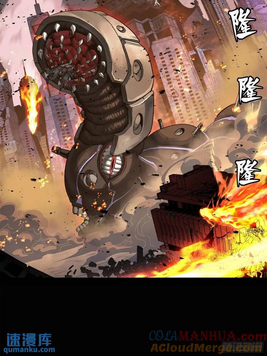 星甲魂将传 147 第三重试炼的真相 第61页