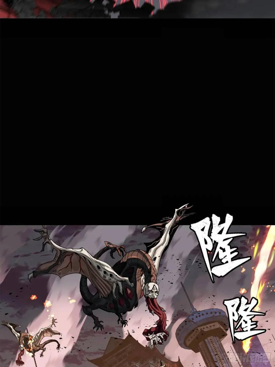 星甲魂将传 147 第三重试炼的真相 第60页
