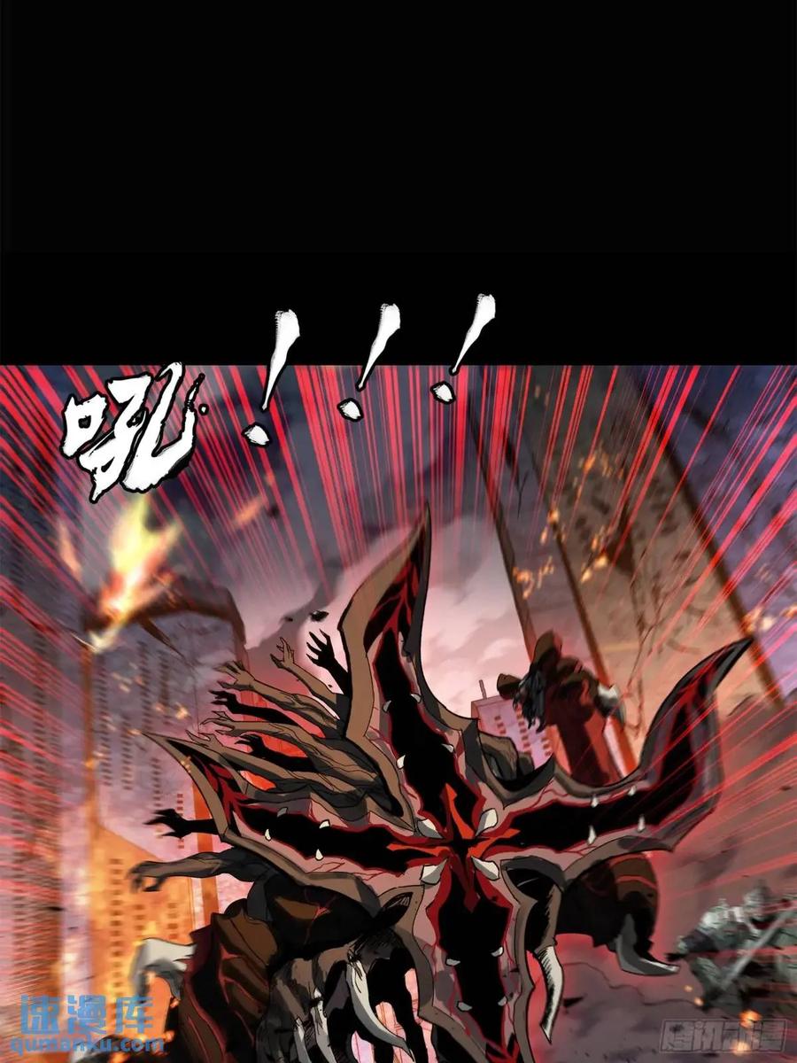 星甲魂将传 147 第三重试炼的真相 第62页