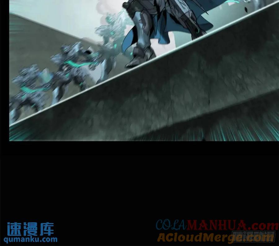 星甲魂将传 147 第三重试炼的真相 第31页