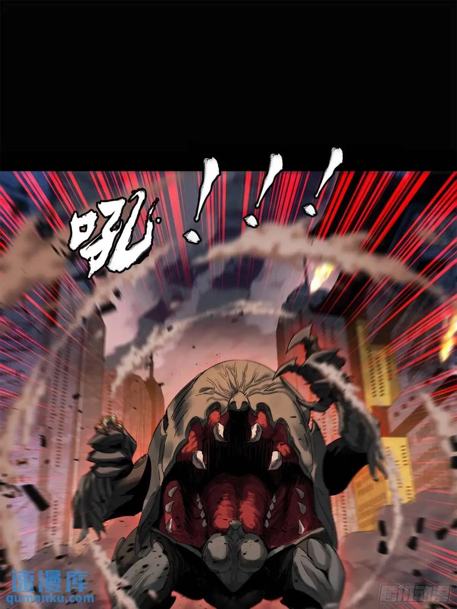 星甲魂将传 147 第三重试炼的真相 第57页