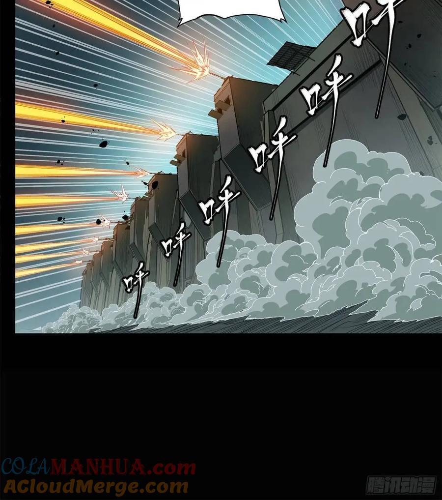 星甲魂将传 147 第三重试炼的真相 第25页
