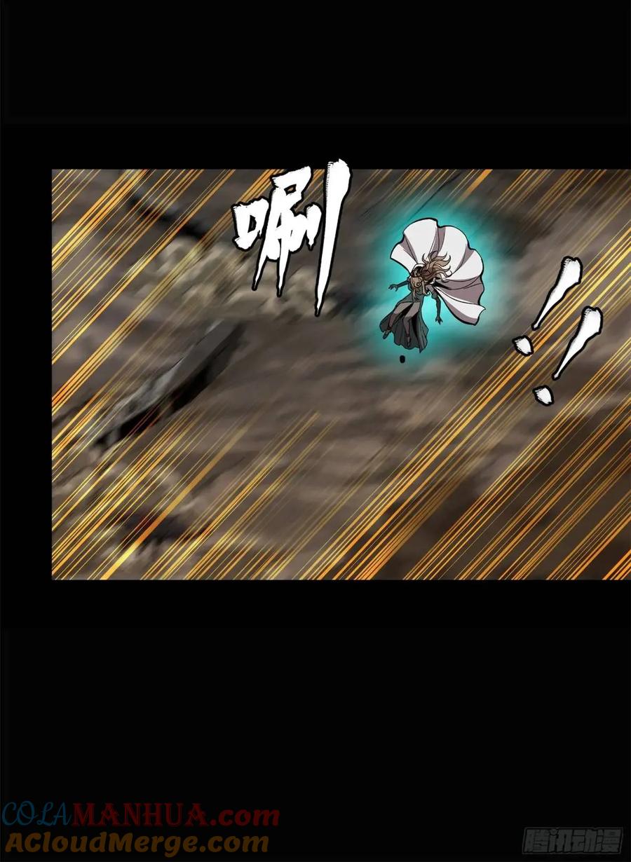 星甲魂将传 147 第三重试炼的真相 第55页