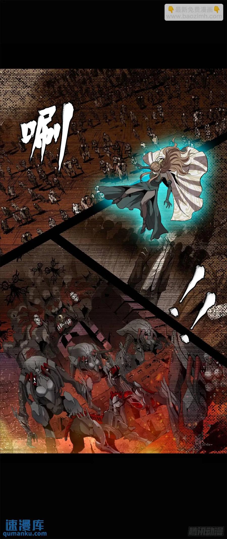 星甲魂将传 147 第三重试炼的真相 第56页