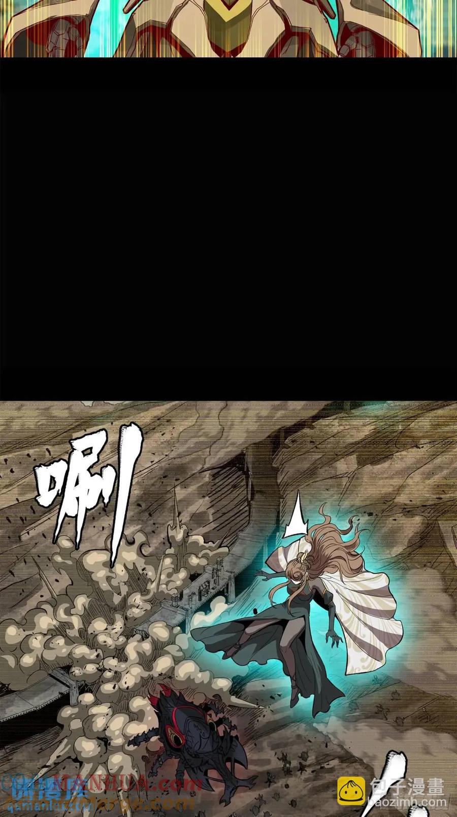 星甲魂将传 147 第三重试炼的真相 第52页