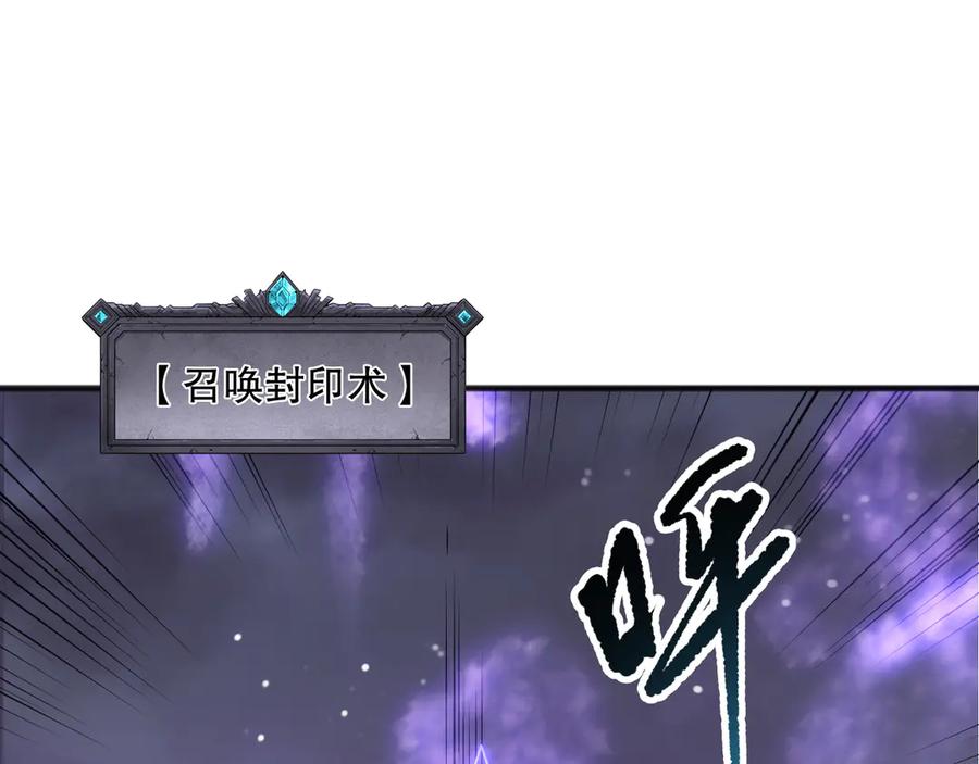 死灵法师！我即是天灾 第154话 单挑魔王分身 第16页