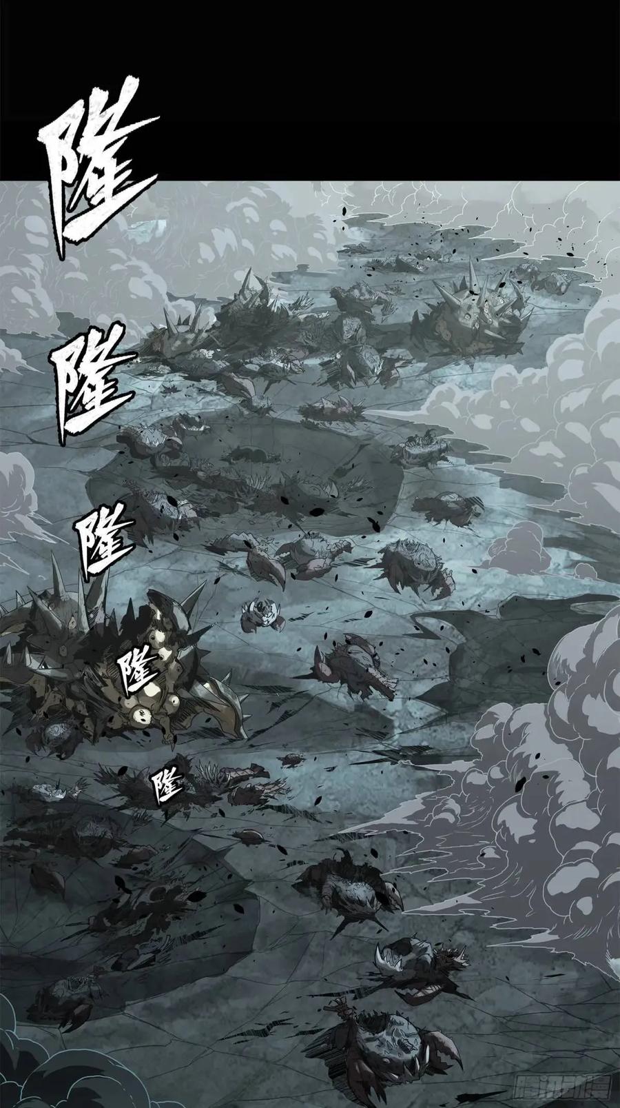 星甲魂将传 147 第三重试炼的真相 第29页