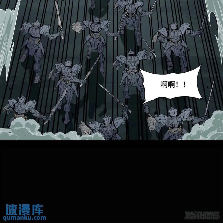 星甲魂将传 147 第三重试炼的真相 第20页