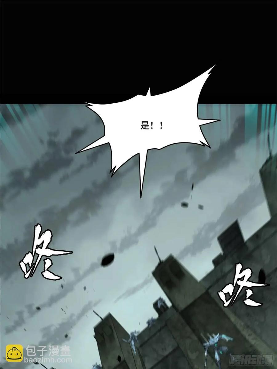 星甲魂将传 147 第三重试炼的真相 第32页