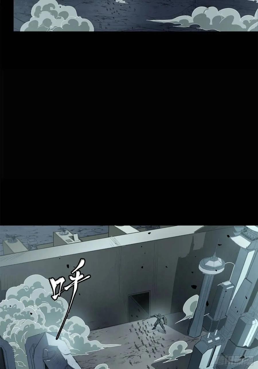 星甲魂将传 147 第三重试炼的真相 第3页