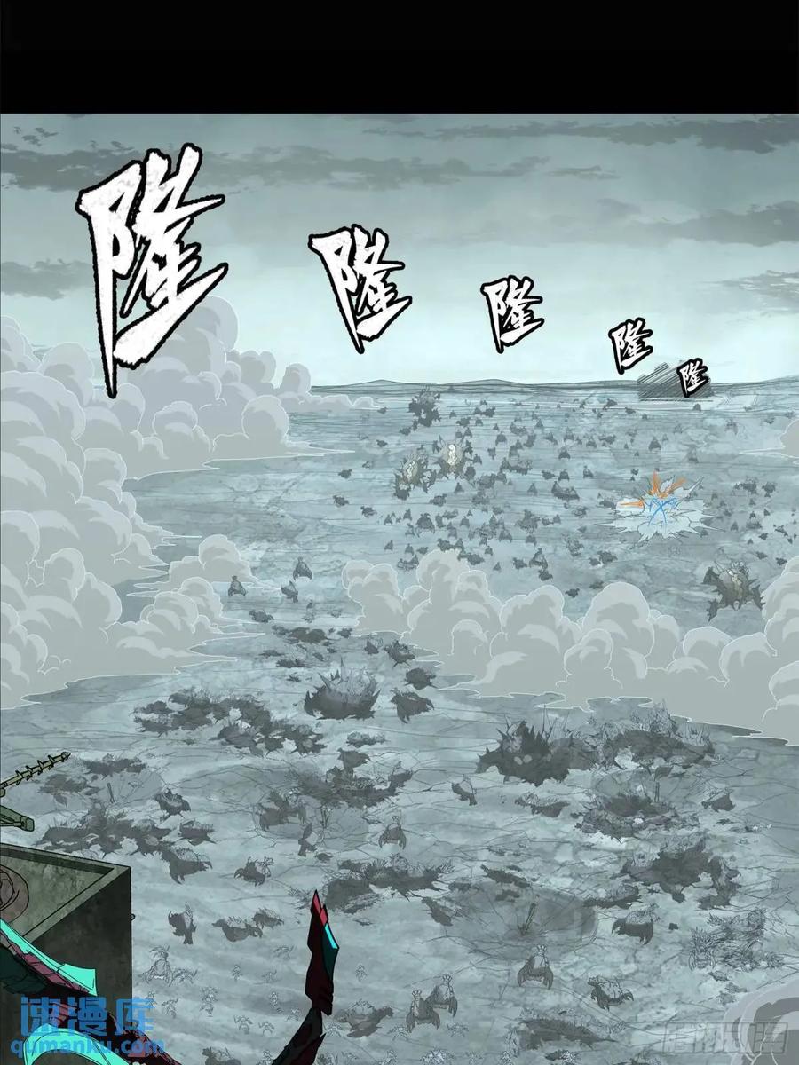 星甲魂将传 147 第三重试炼的真相 第36页
