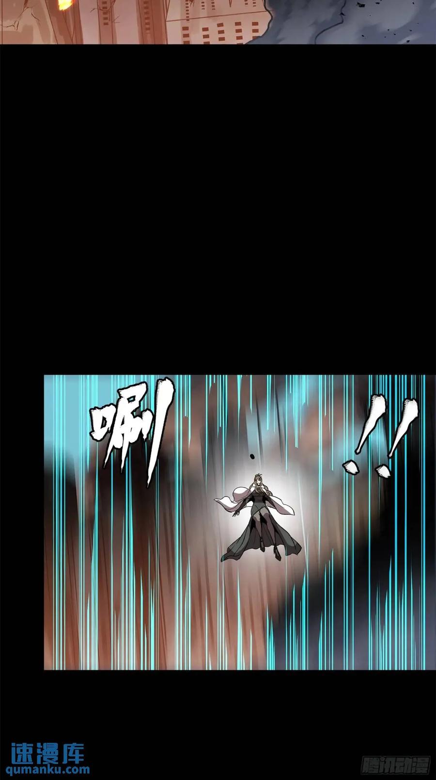 星甲魂将传 147 第三重试炼的真相 第65页