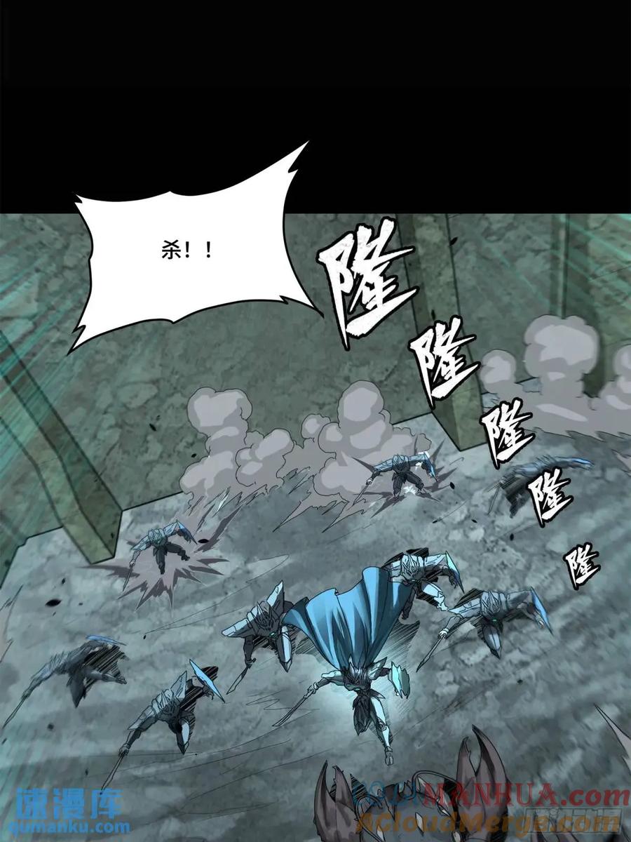 星甲魂将传 147 第三重试炼的真相 第34页