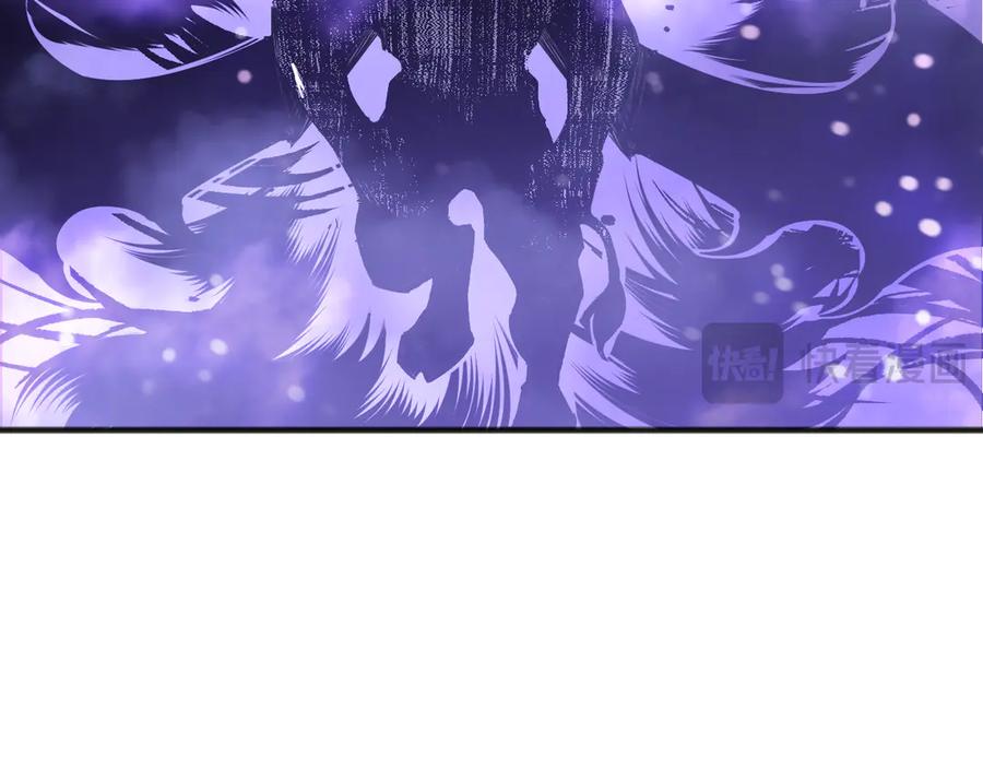 死灵法师！我即是天灾 第154话 单挑魔王分身 第15页