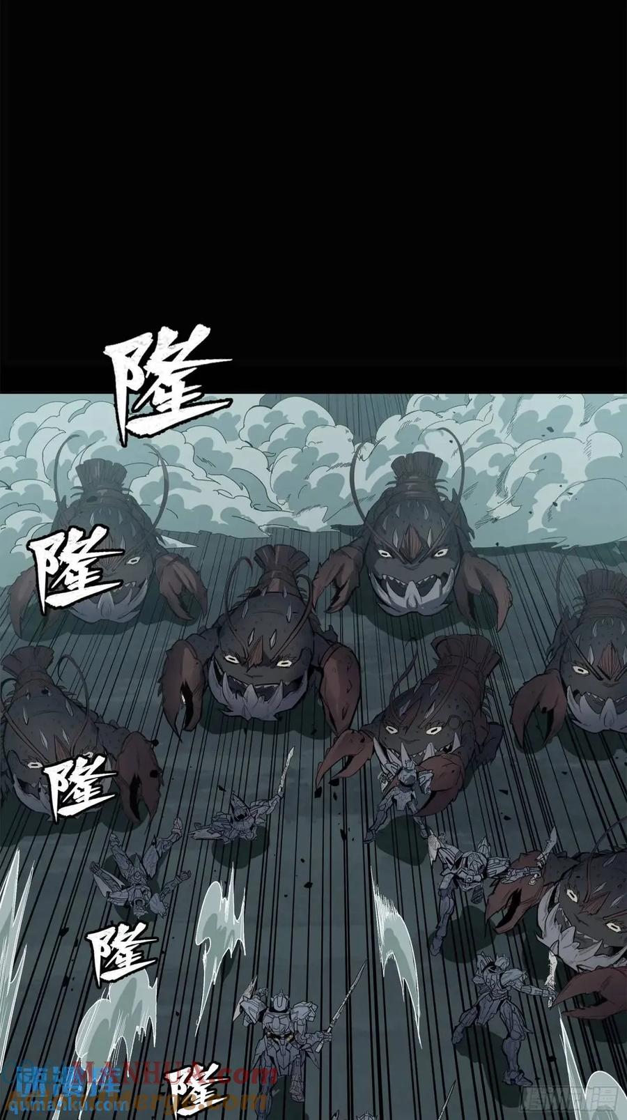星甲魂将传 147 第三重试炼的真相 第19页