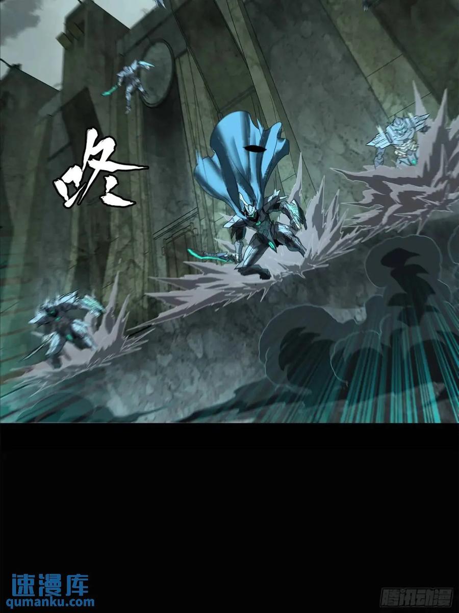 星甲魂将传 147 第三重试炼的真相 第33页