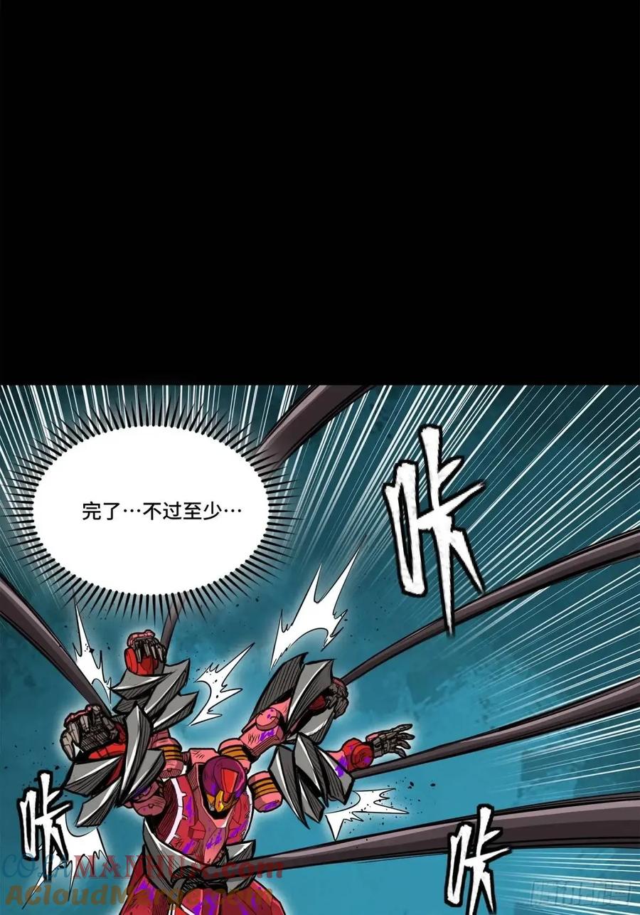 星甲魂将传 148 呼延幸的决断 第79页