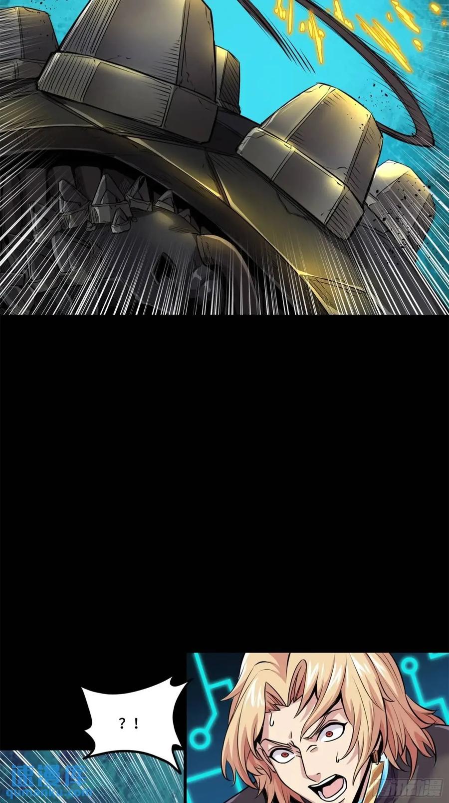 星甲魂将传 148 呼延幸的决断 第72页