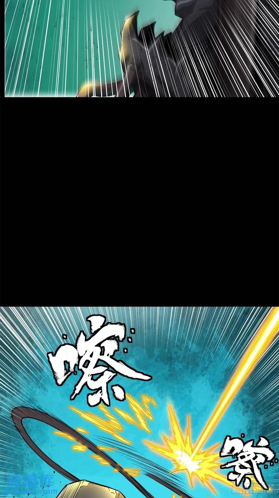 星甲魂将传 148 呼延幸的决断 第71页
