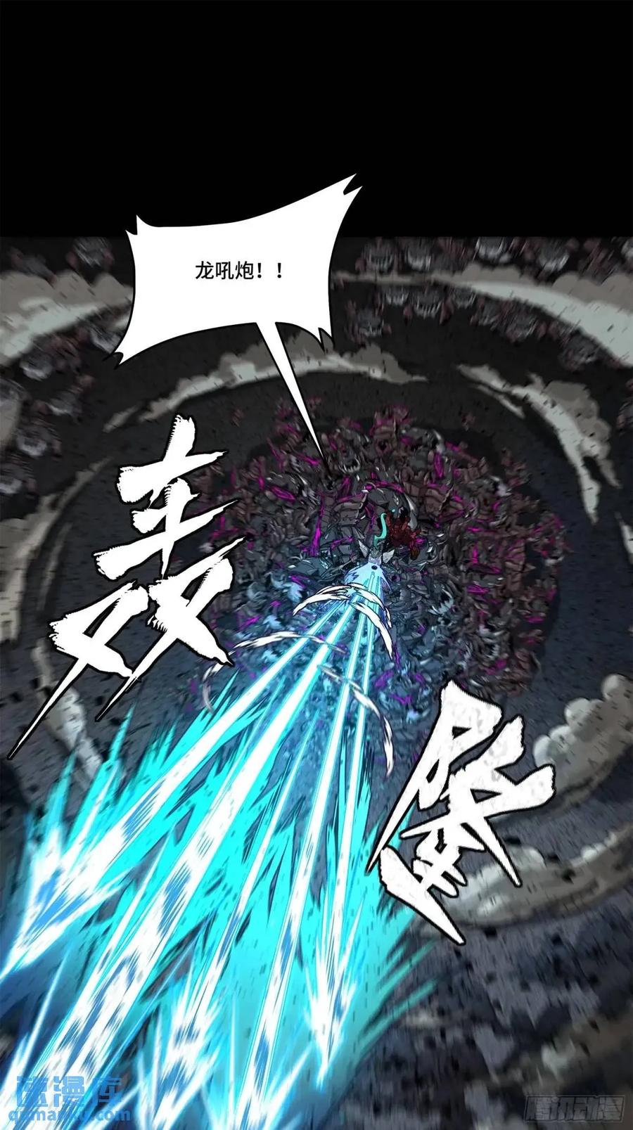 星甲魂将传 148 呼延幸的决断 第24页
