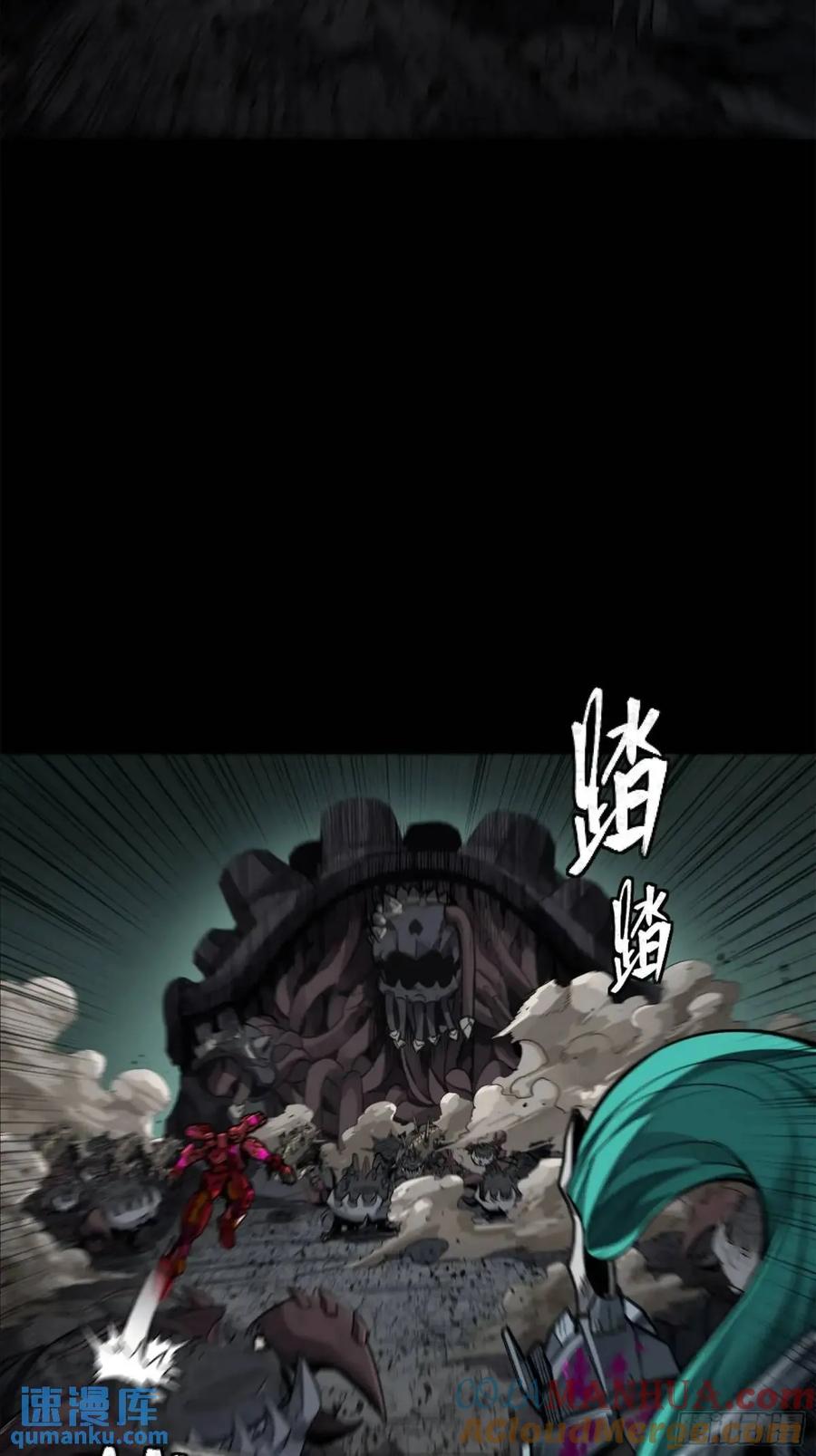 星甲魂将传 148 呼延幸的决断 第55页