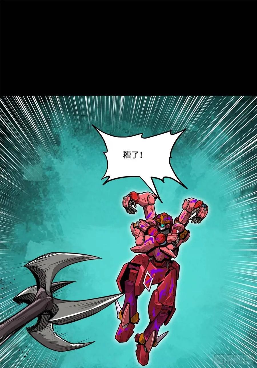 星甲魂将传 148 呼延幸的决断 第75页
