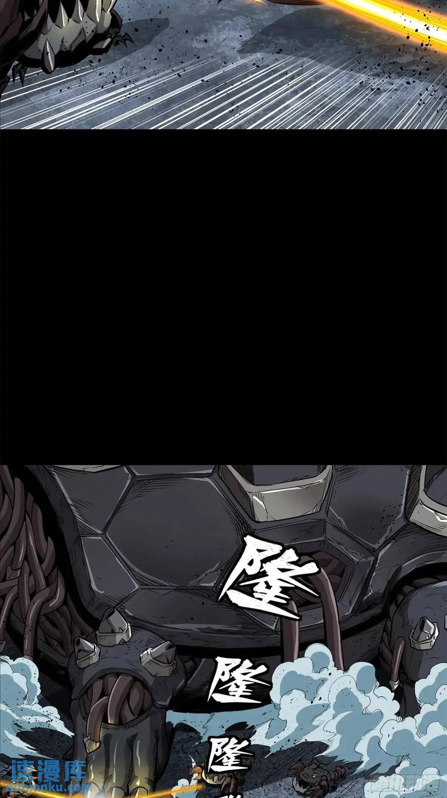 星甲魂将传 148 呼延幸的决断 第66页