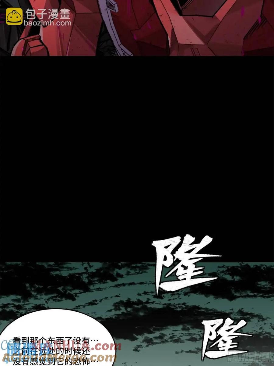 星甲魂将传 148 呼延幸的决断 第40页