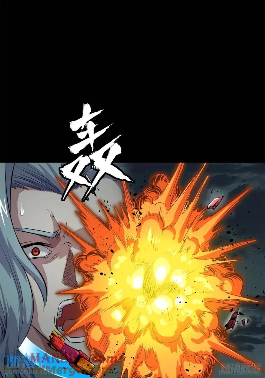 星甲魂将传 148 呼延幸的决断 第82页