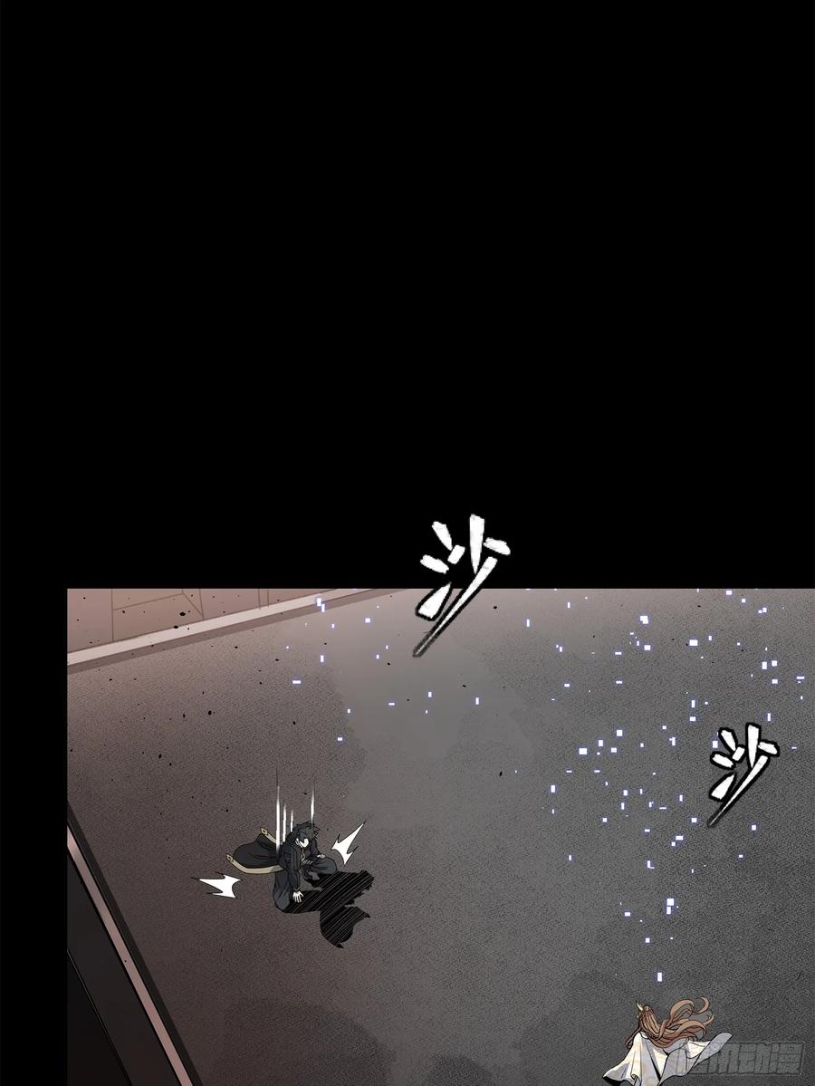 星甲魂将传 149 老宋的演技 第100页