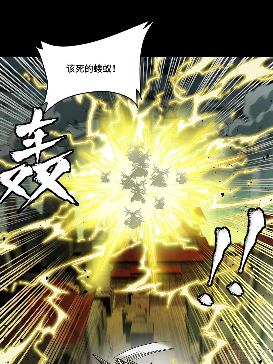 星甲魂将传 149 老宋的演技 第87页