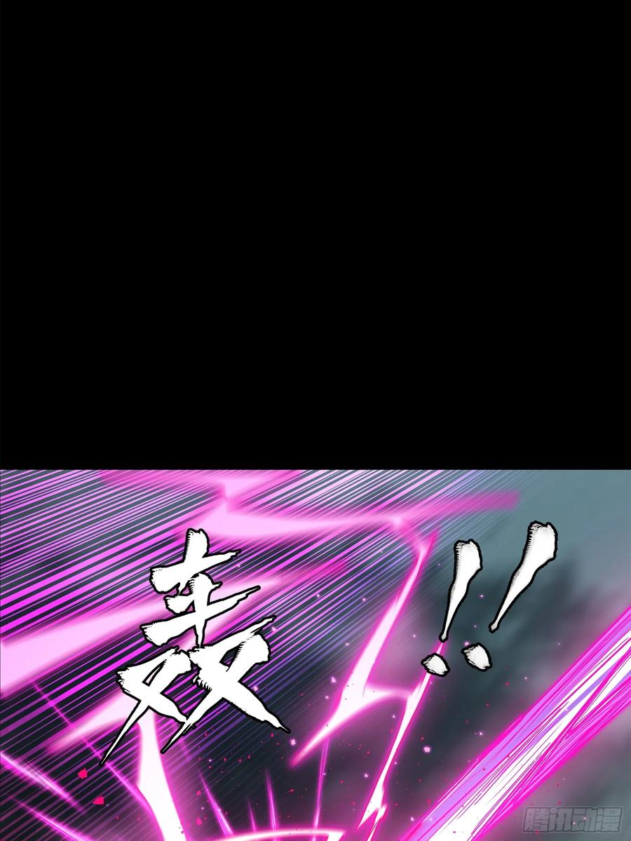 星甲魂将传 149 老宋的演技 第74页