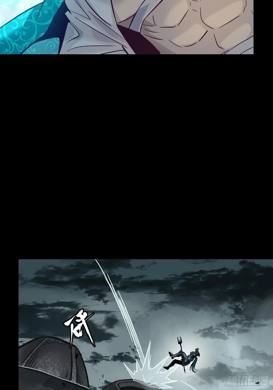 星甲魂将传 149 老宋的演技 第15页