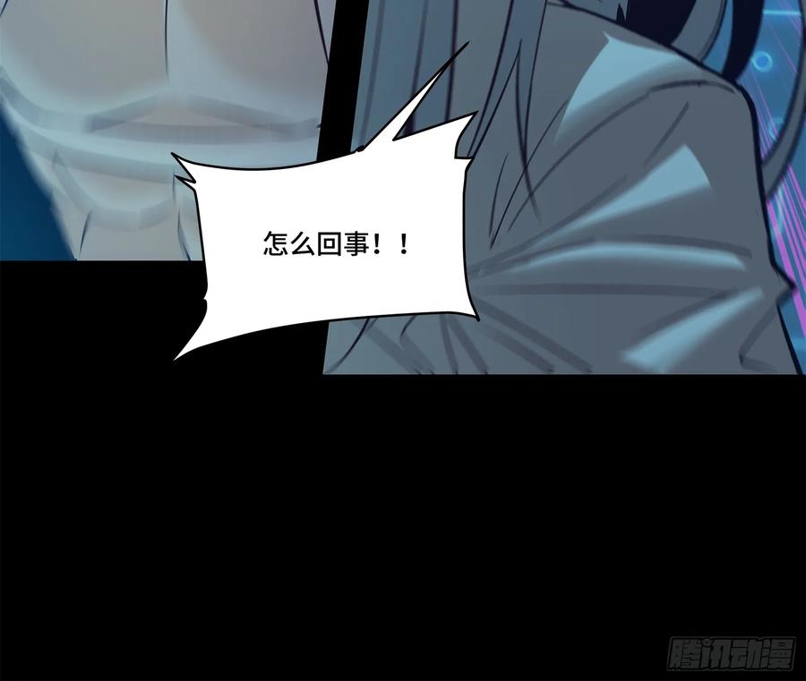 星甲魂将传 149 老宋的演技 第28页