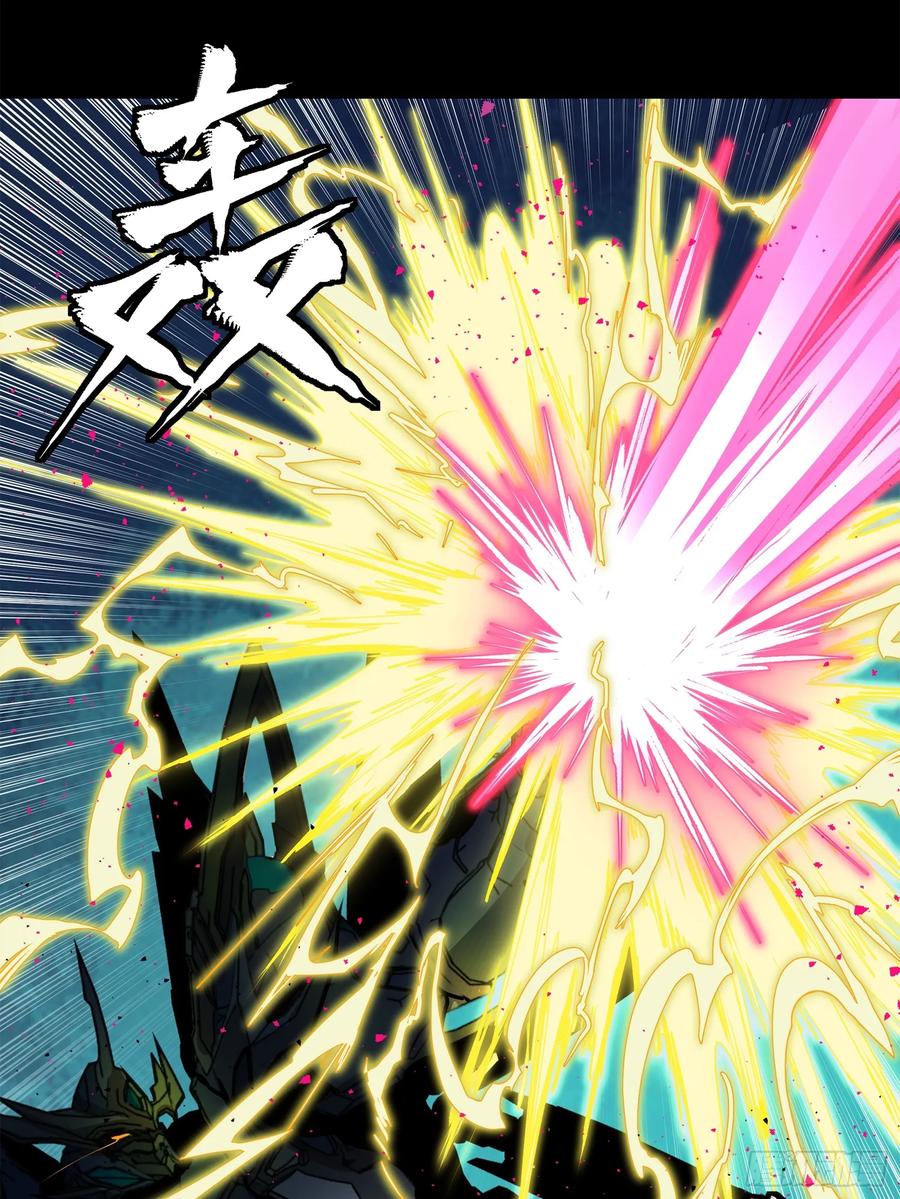星甲魂将传 149 老宋的演技 第83页