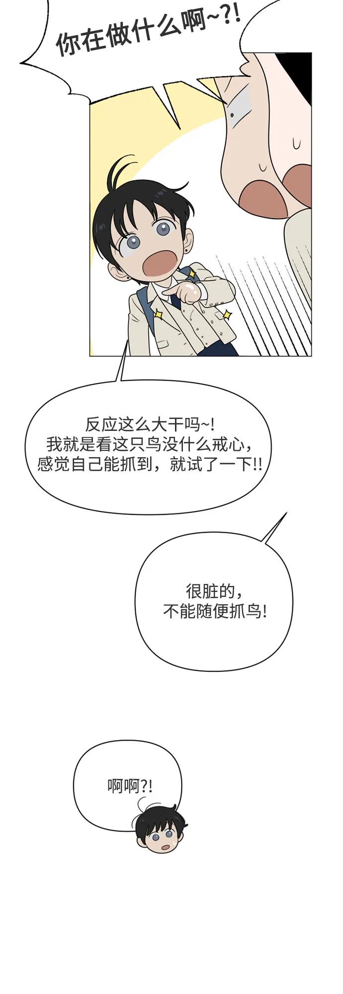 《如画青春》[第16话] 请画出一幅AI画不出来的画（2） 第54页