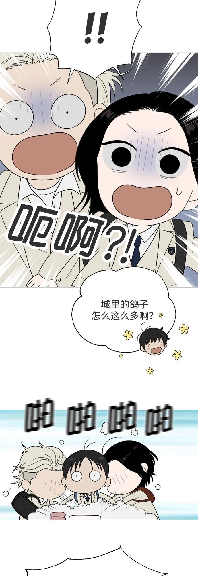《如画青春》[第16话] 请画出一幅AI画不出来的画（2） 第53页