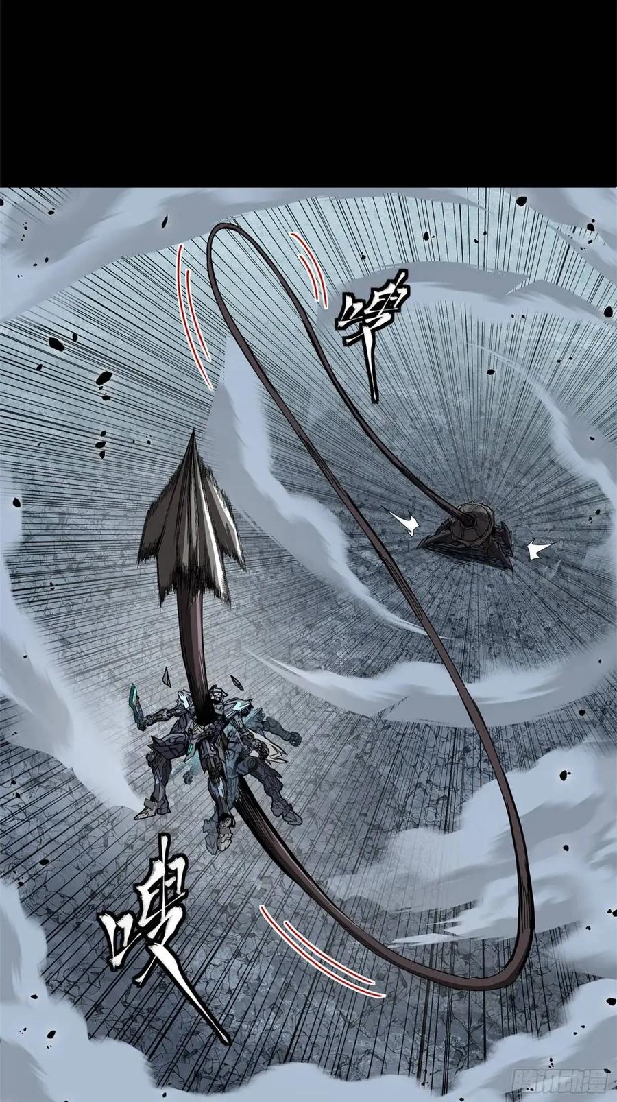 星甲魂将传 150 尊上做个人吧 第18页